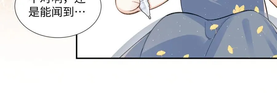 70 季忆吃醋了29