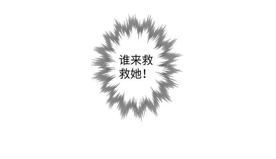 79 英雄救美37