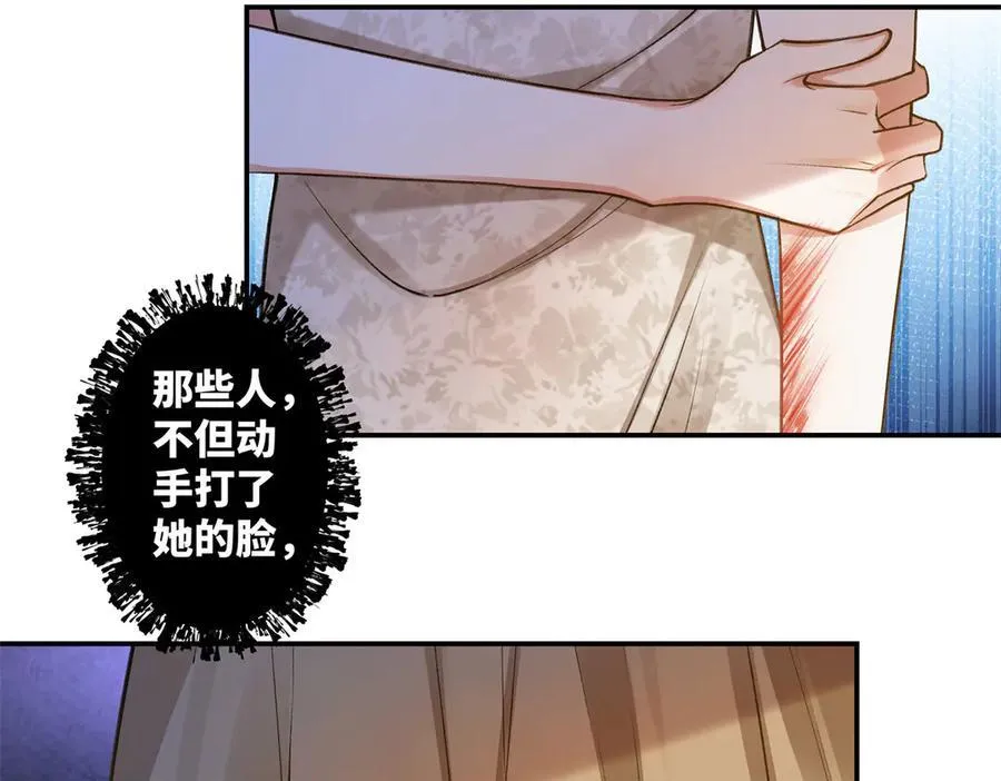 79 英雄救美87