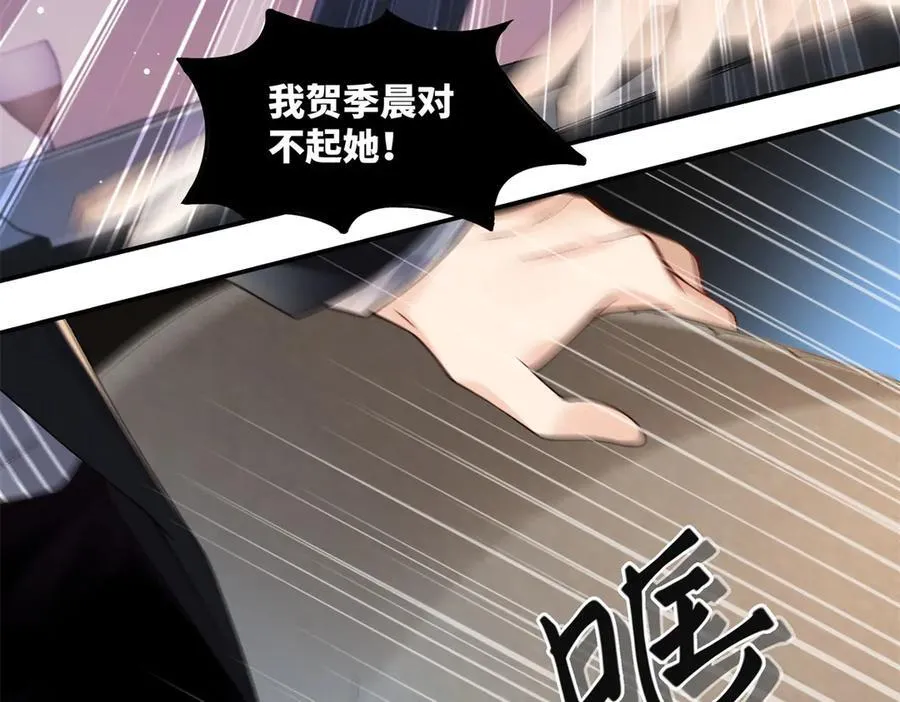 62 暴君和宠妃95
