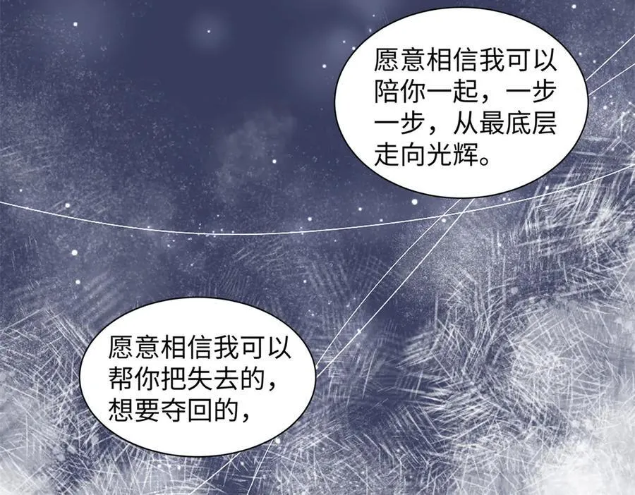 66 重新成为朋友5