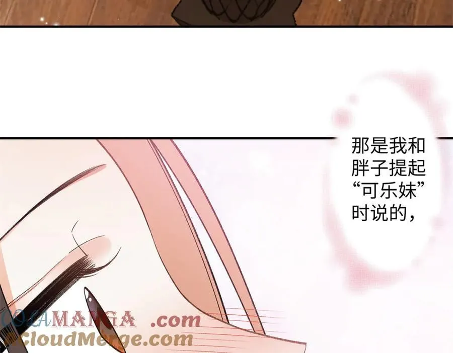 71 突然好想吻他18
