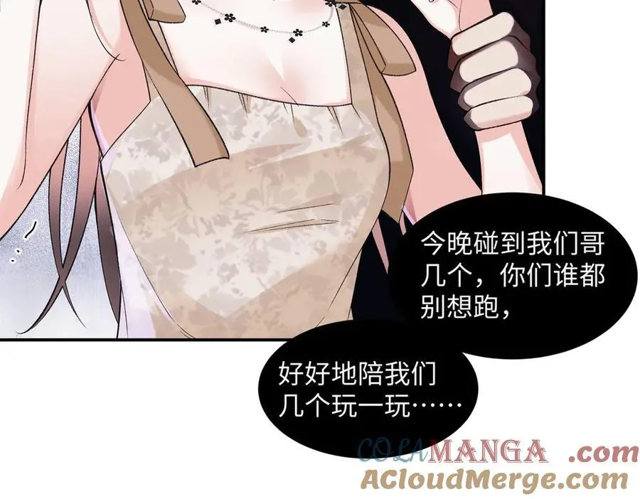 79 英雄救美12