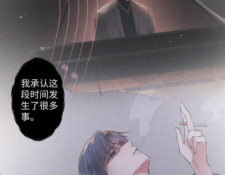 74 那晚的事，我愿意负责54