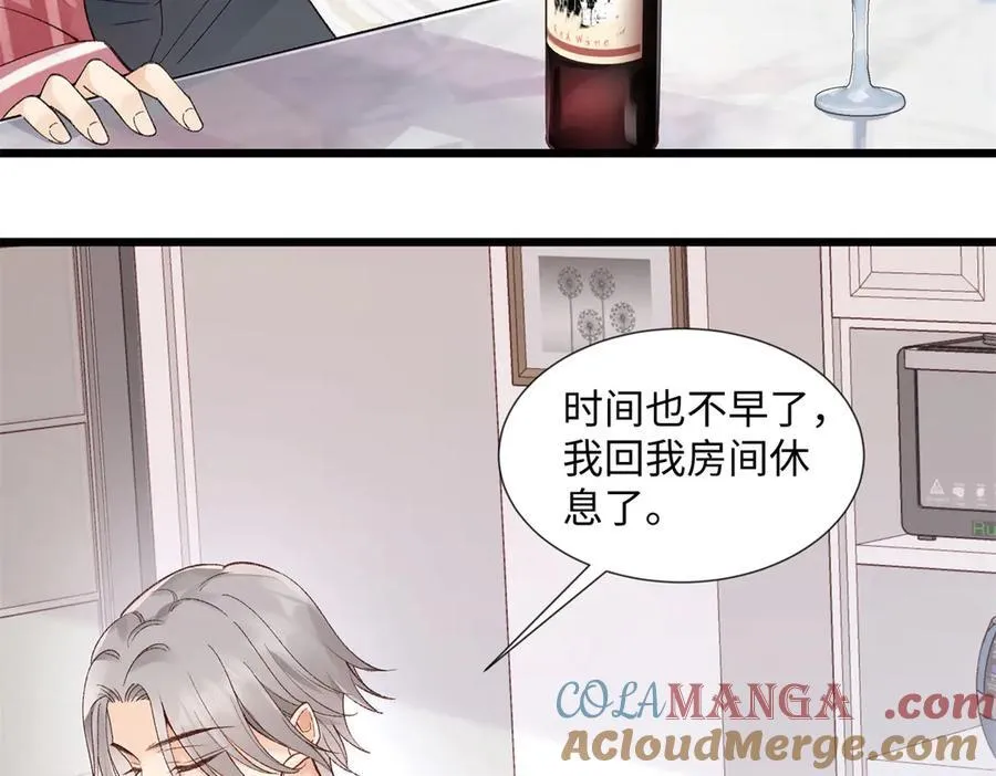 57 她是在关心我吗？12