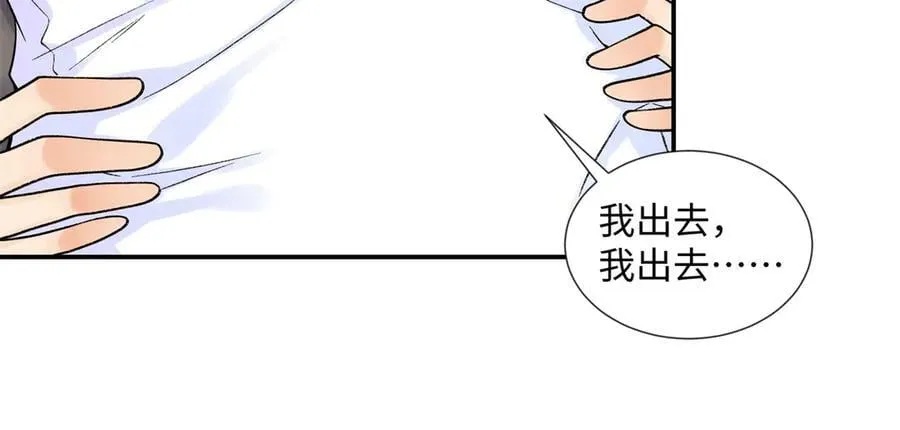 69 小忆，别闹68