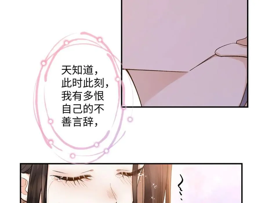 66 重新成为朋友23