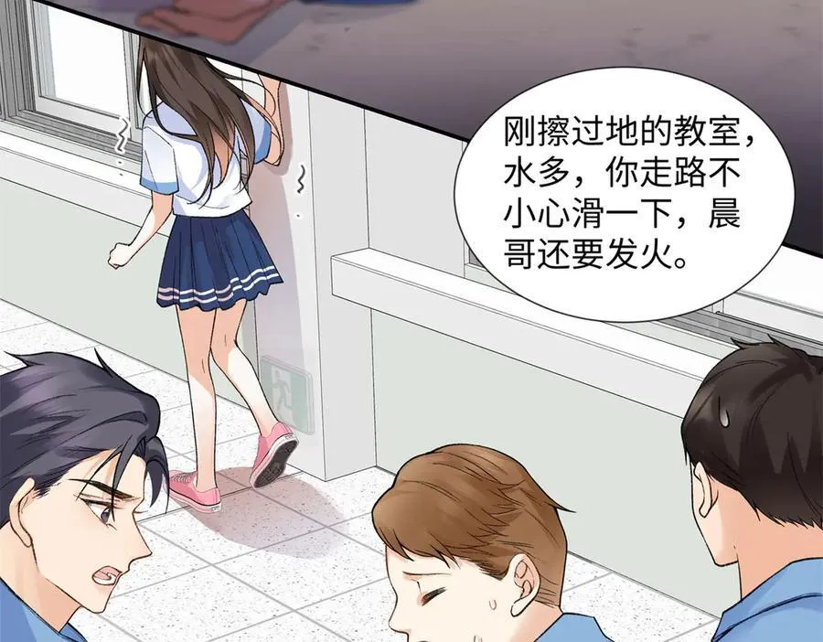 62 暴君和宠妃49