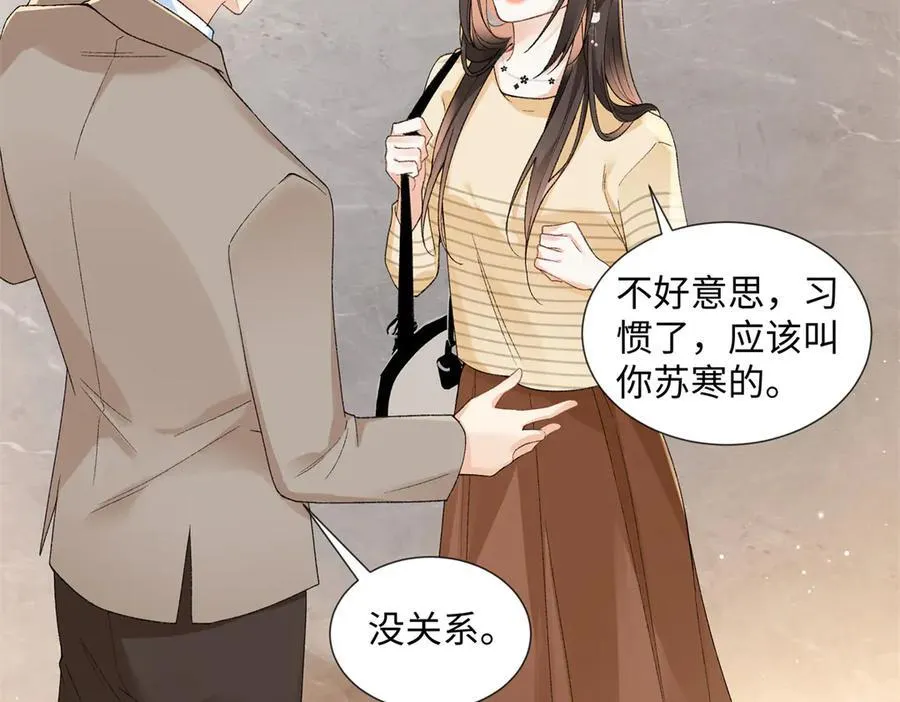 61 我和他能回到从前吗_89