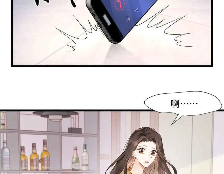 58 像朋友一样6