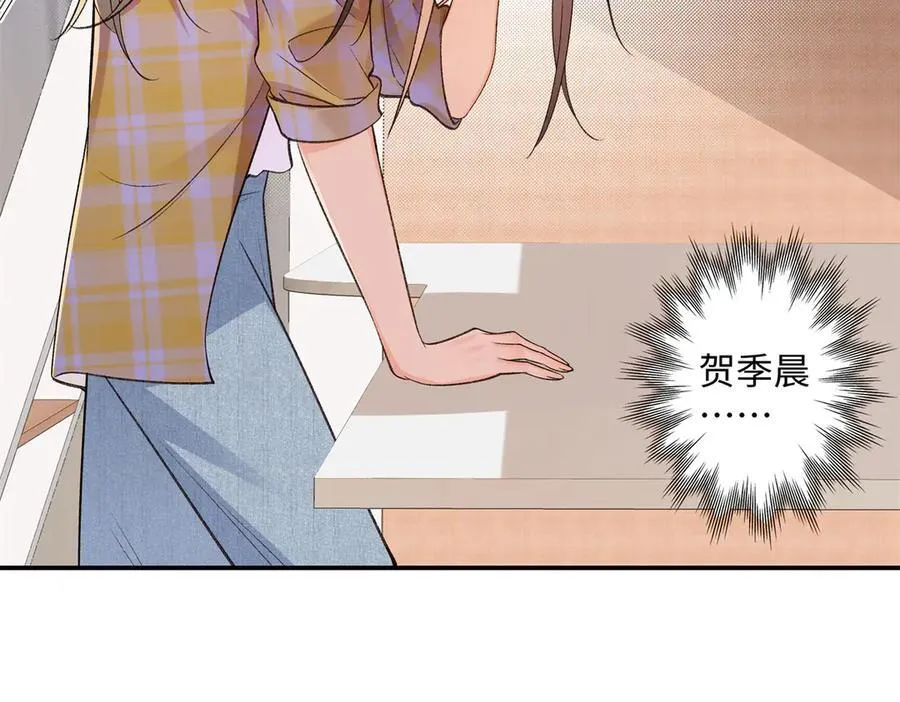 77 她不要我了57