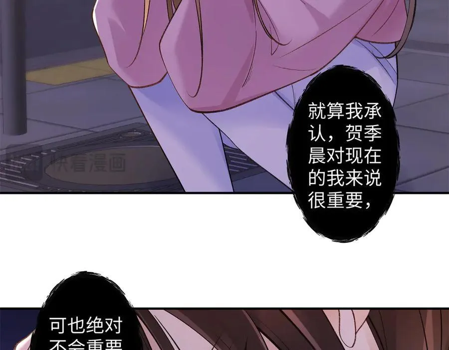 74 那晚的事，我愿意负责62