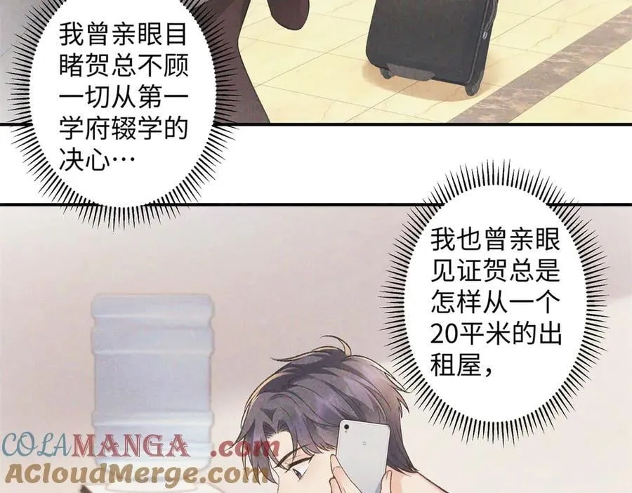 77 她不要我了48