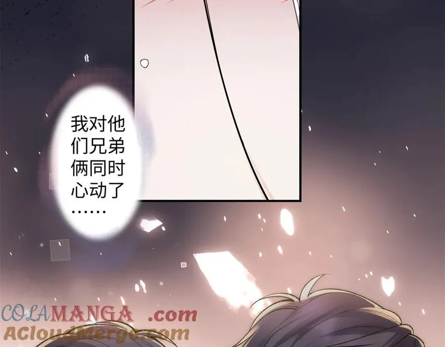 75 对贺季晨动了心44