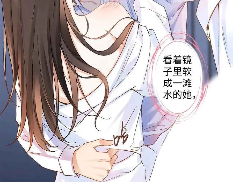71 突然好想吻他64