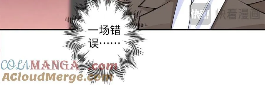 75 对贺季晨动了心60
