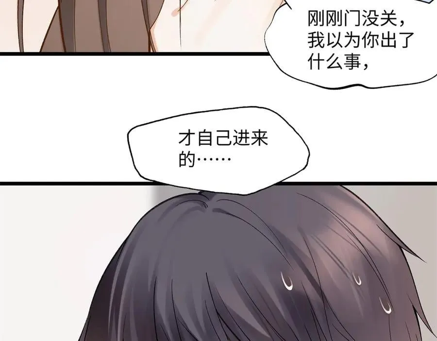 57 她是在关心我吗？45