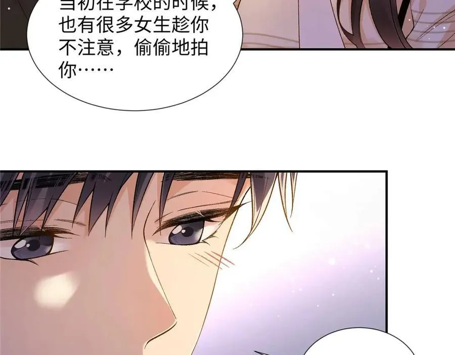 64 想要拥有她74
