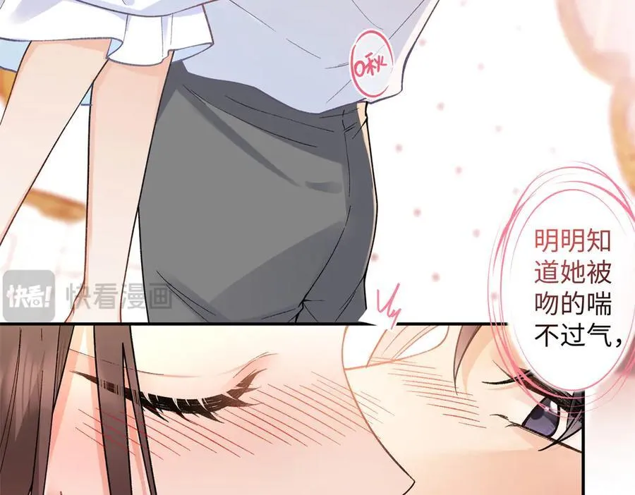 71 突然好想吻他58