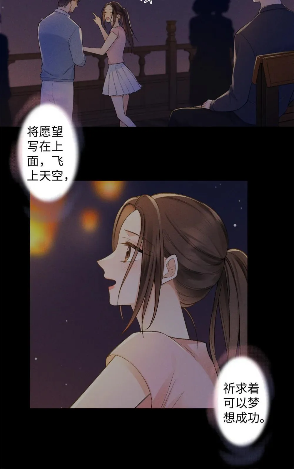 76 协议结婚到此为止18