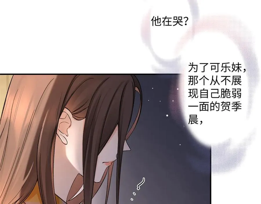 78 可乐妹是谁？29