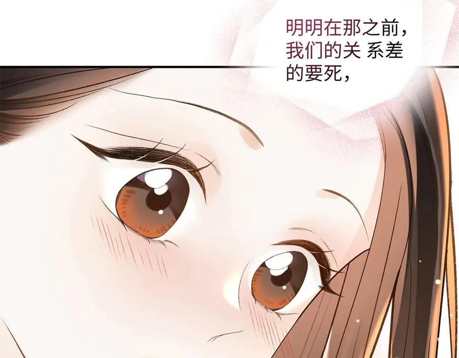 60 他在为我弹琴？89