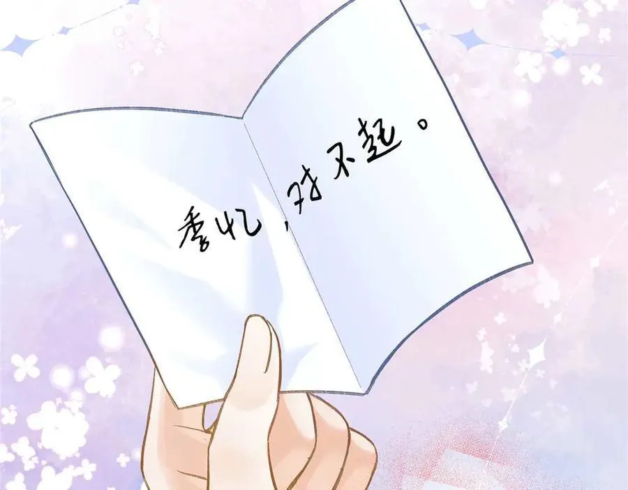 59 如何才能学会爱你47