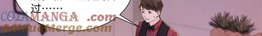77 她不要我了84