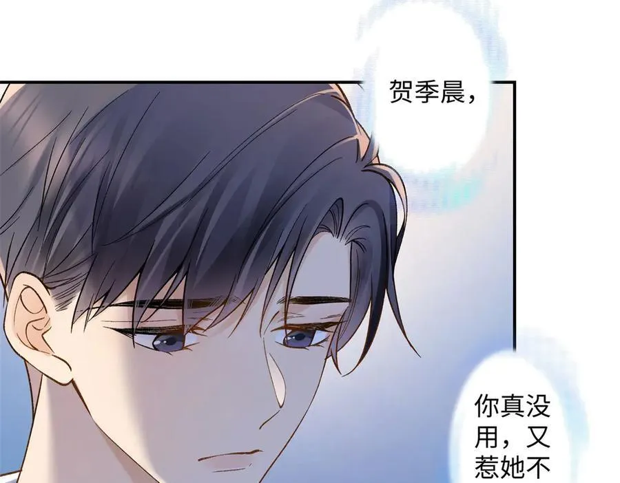 70 季忆吃醋了98
