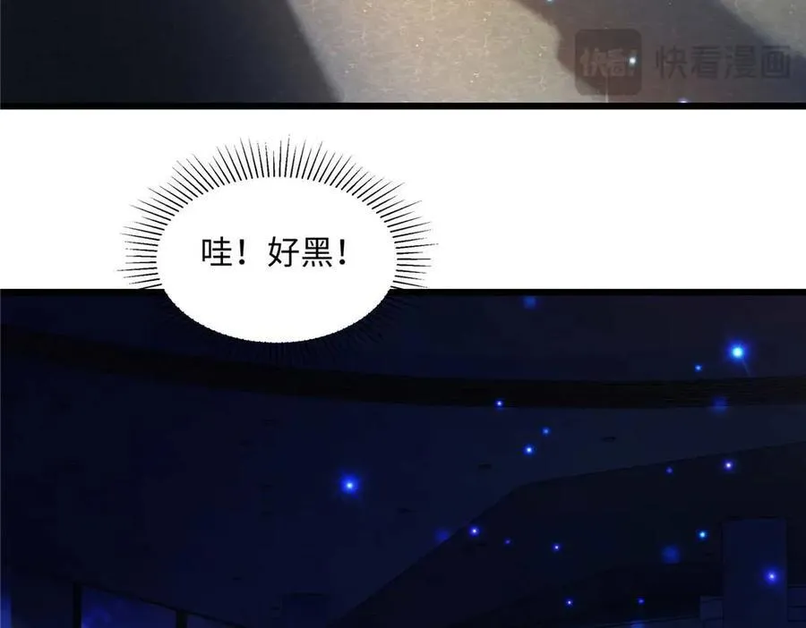 59 如何才能学会爱你110