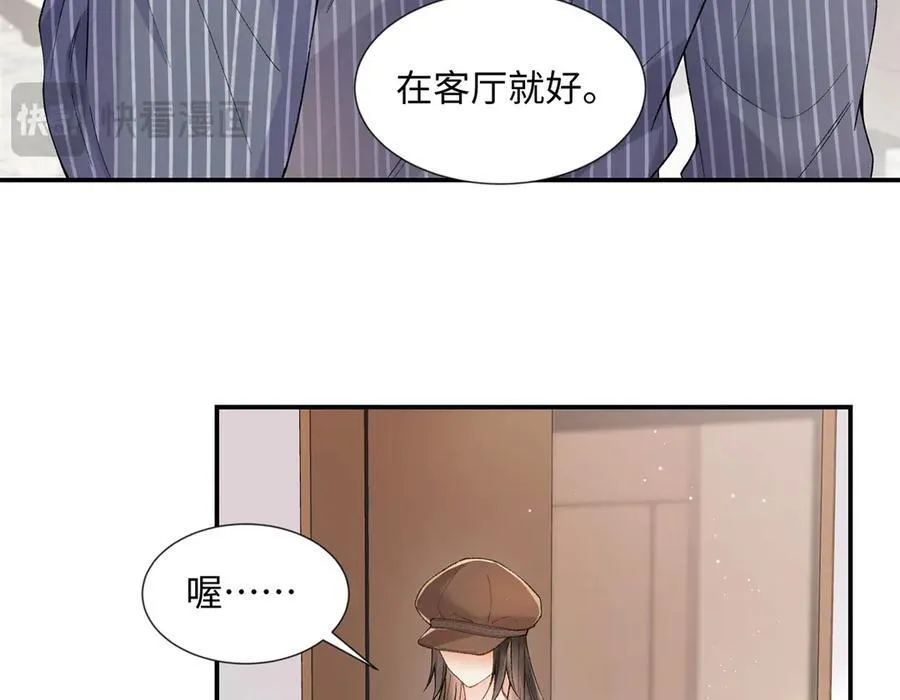 65 和贺季晨共处一室_67
