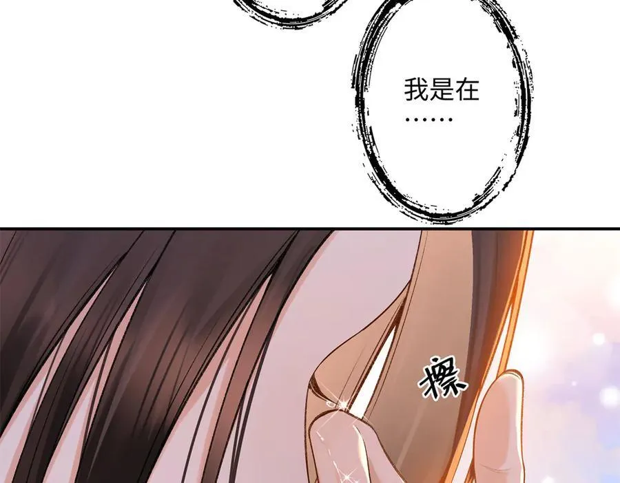 66 重新成为朋友19