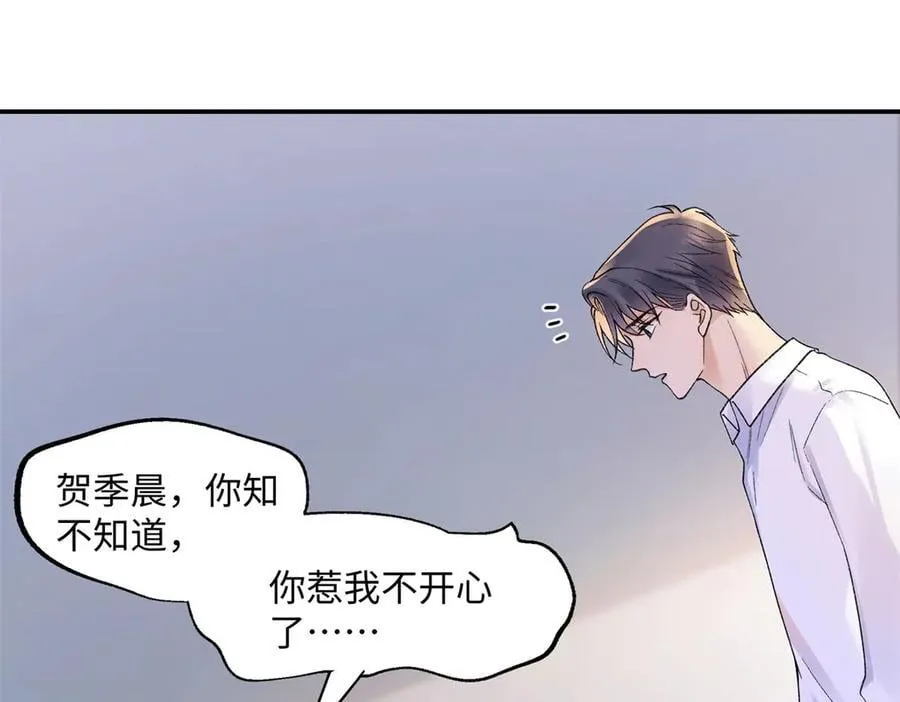 70 季忆吃醋了93