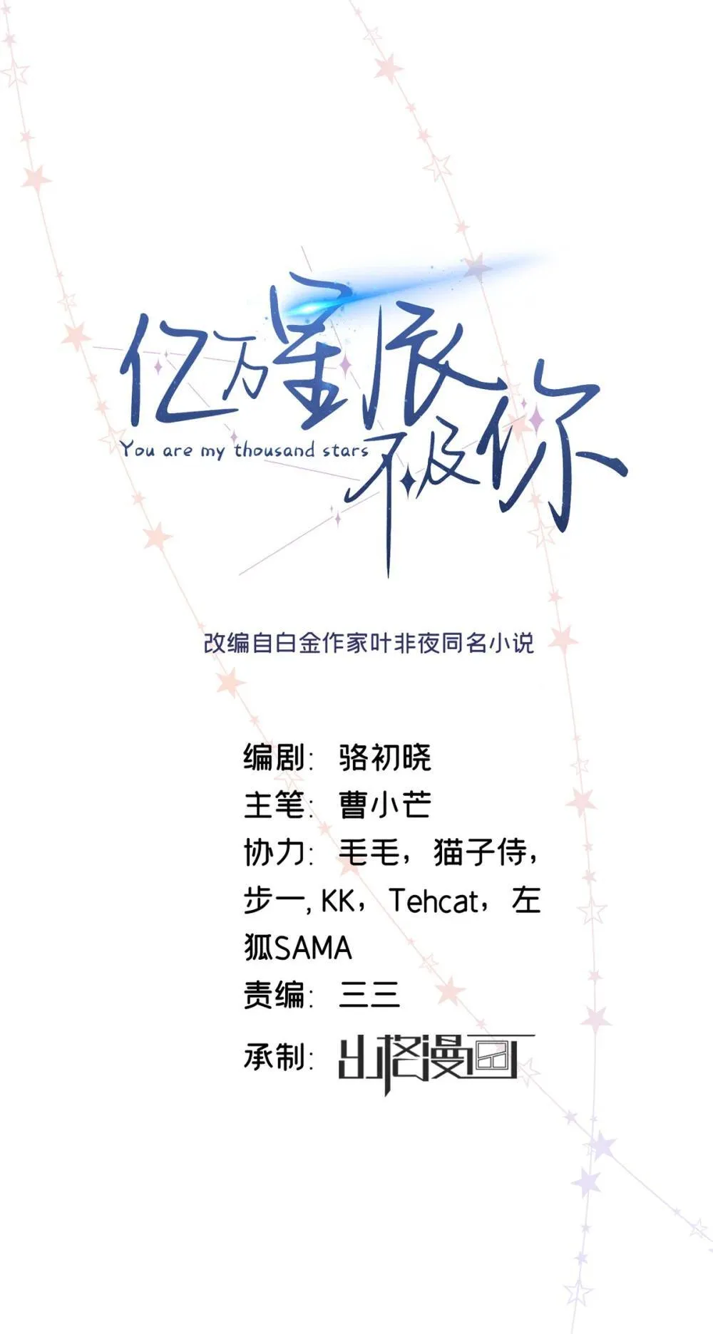 76 协议结婚到此为止0