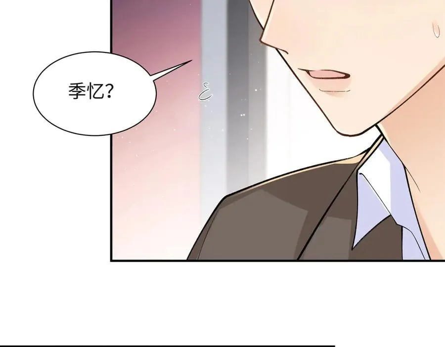 75 对贺季晨动了心13
