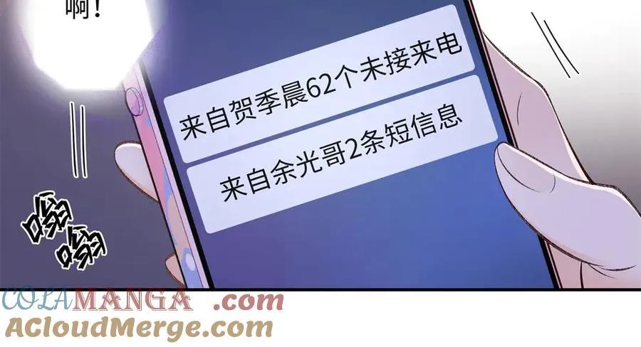 74 那晚的事，我愿意负责36