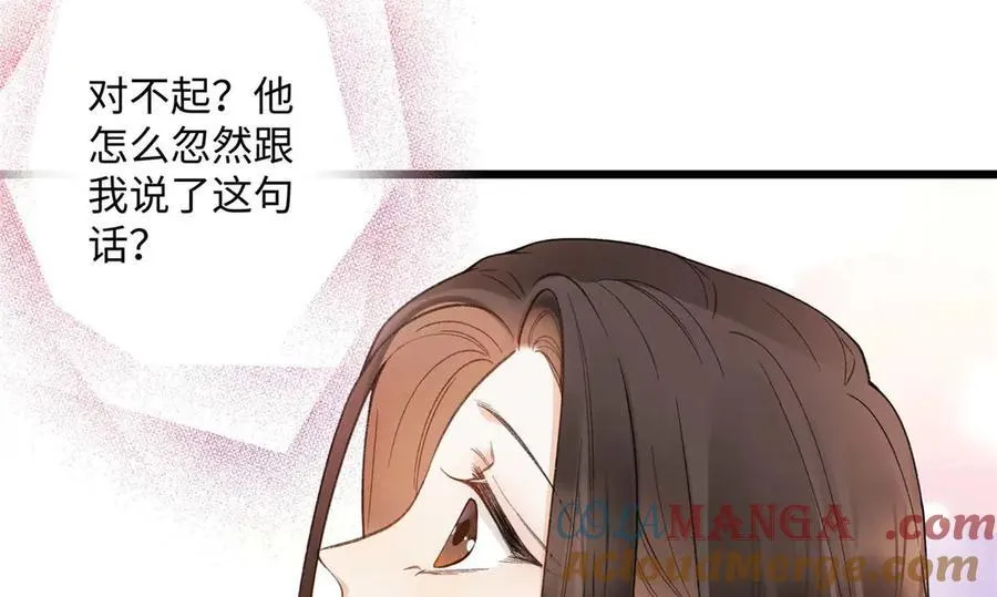 59 如何才能学会爱你44