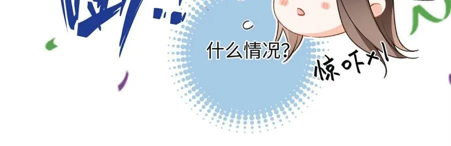 60 他在为我弹琴？11
