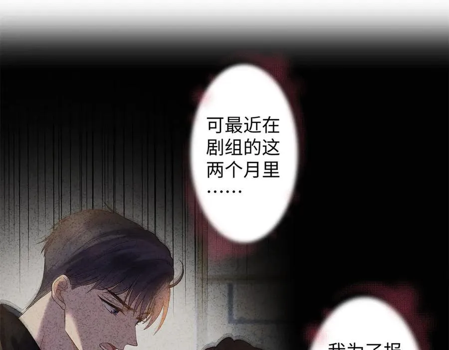 66 重新成为朋友77
