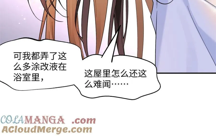 70 季忆吃醋了92