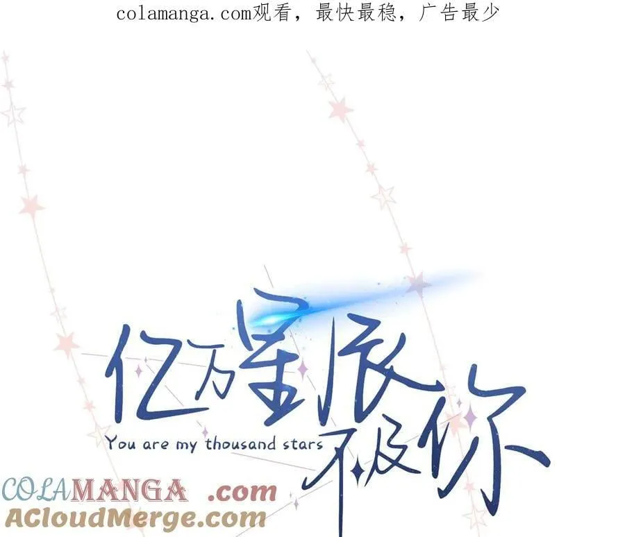 68 在意贺季晨0
