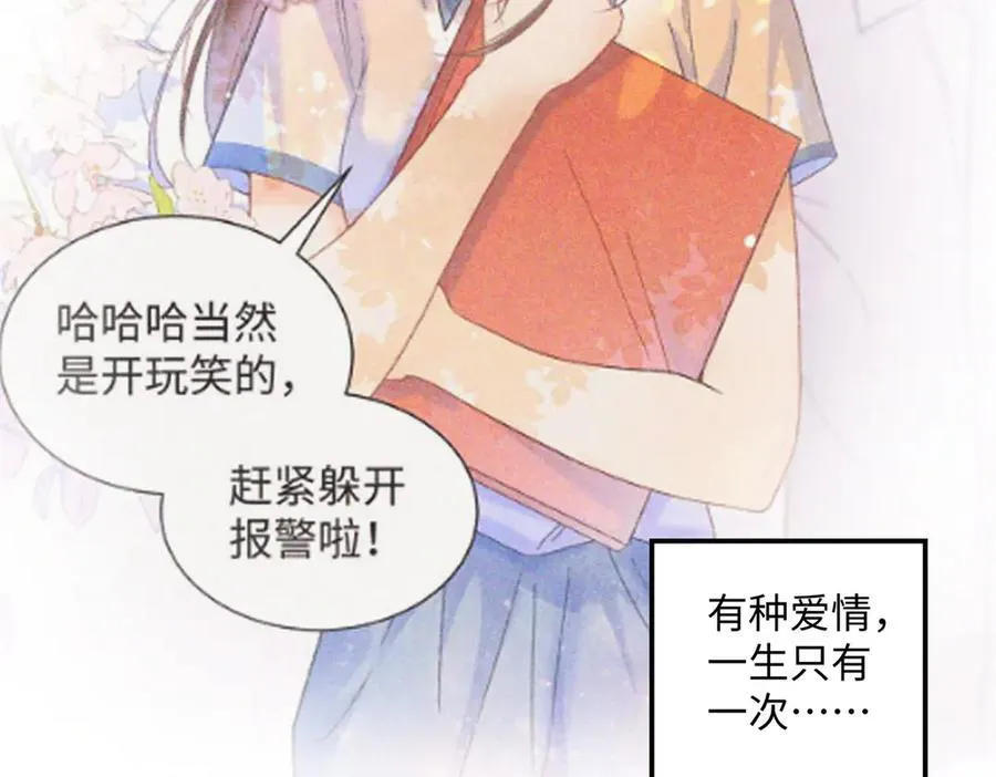 78 可乐妹是谁？51