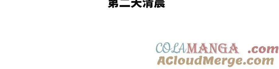 73 再次和他72