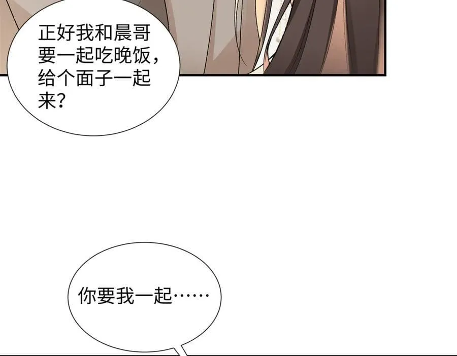61 我和他能回到从前吗_94
