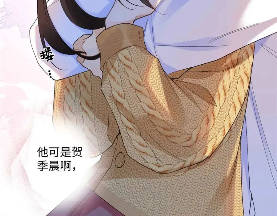 59 如何才能学会爱你5