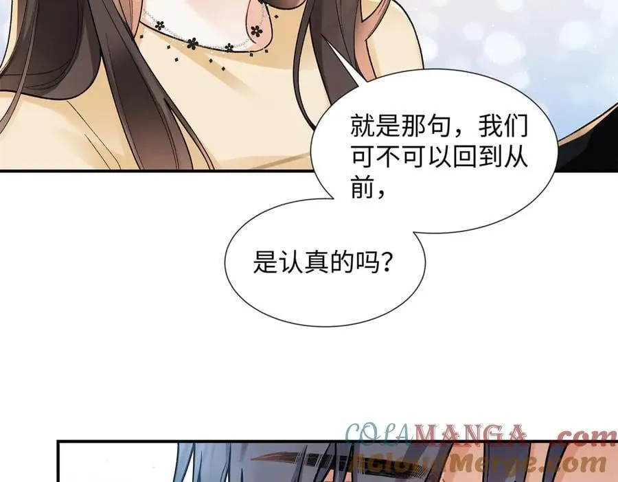 66 重新成为朋友92