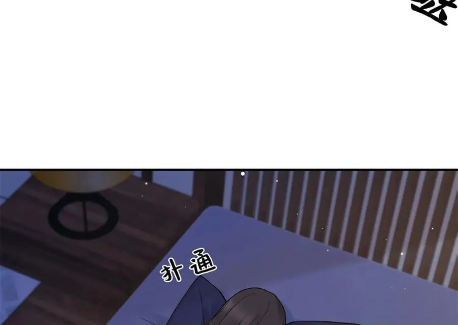 75 对贺季晨动了心97