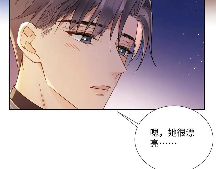 64 想要拥有她98