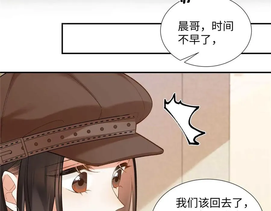 64 想要拥有她35