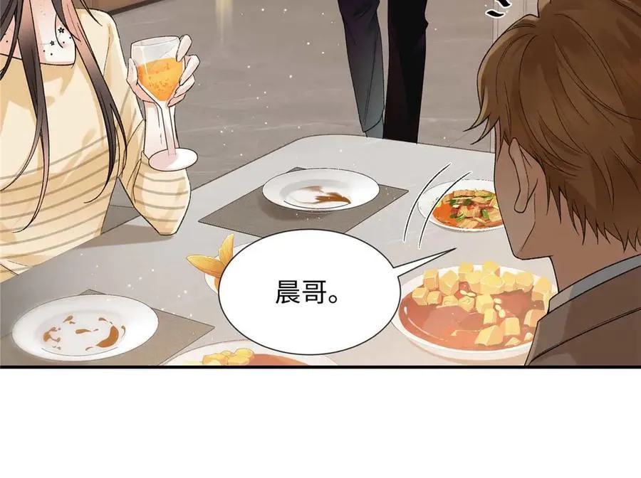 63 贺季晨的初恋75